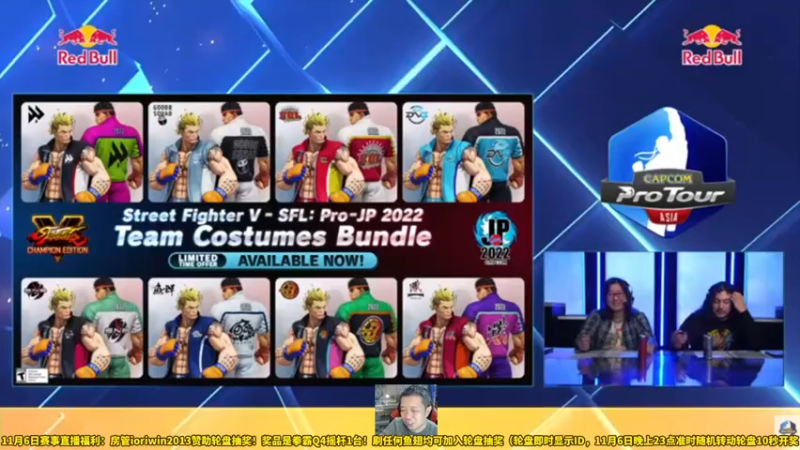 【2022-11-06 17点场】边哥BeenGor：16点直播港澳台韩高手参战东亚CPT