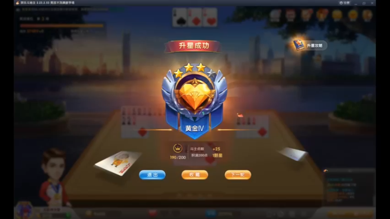 desktop 2022-11-07 01-28-07