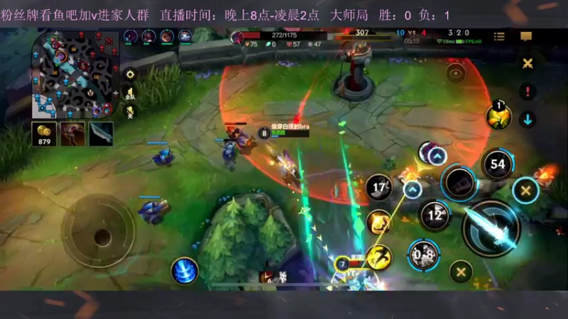 【2022-11-05 00点场】白瑾OoO：宇一上 上路进