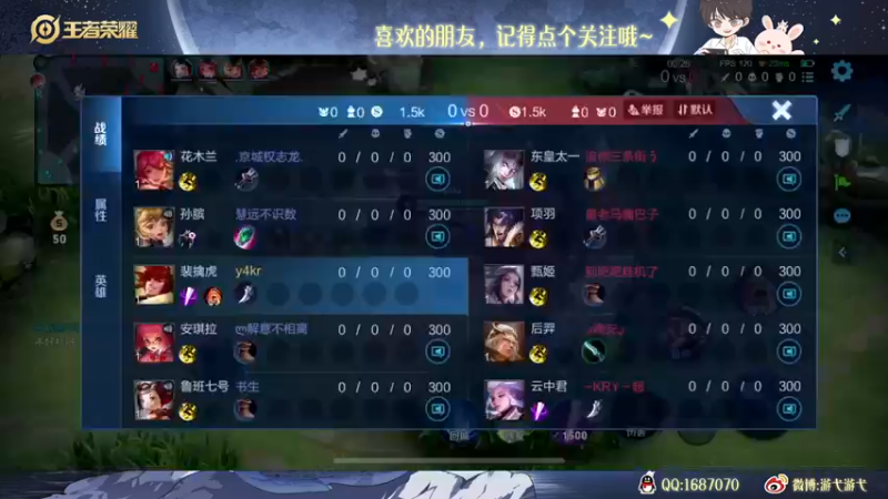 【2022-11-07 00点场】游弋：【✘-✘】巅峰赛2100上2300