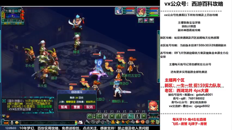 【2022-11-07 12点场】oo冠希oo：冠希梦回4盘丝