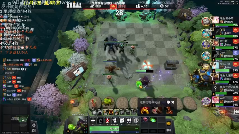 【2022-11-06 22点场】1874ooo：新赛季开冲！等个皇后局