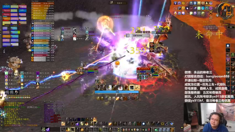 【2022-11-06 23点场】棒老三：直播1500G冲工程！！