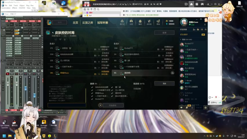 【2022-11-07 05点场】阿福Afuuu：小福茶馆，勤能补拙！！