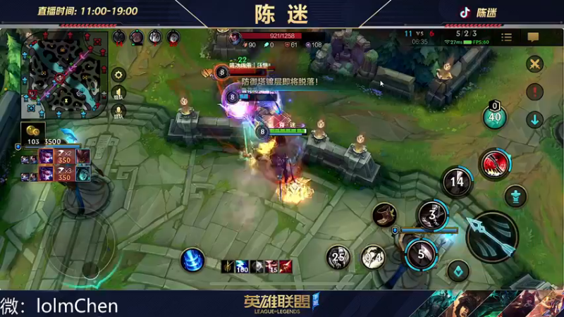 【2022-11-06 22点场】陈迷丶德莱文：没有技巧 嘎嘎乱砍