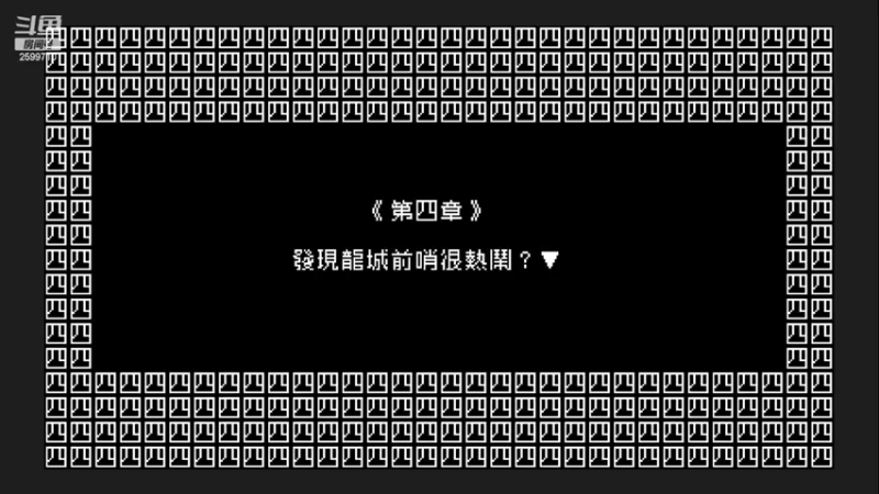 【2022-11-06 22点场】酱油之神千亿：双倍 文字声优游戏