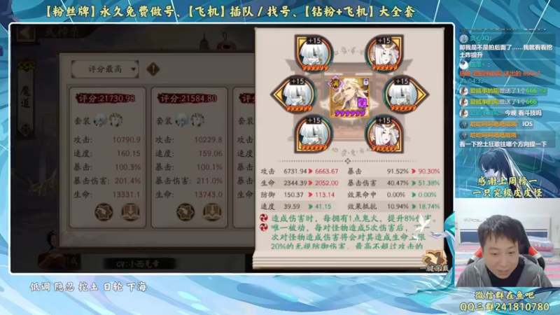 【2022-11-06 21点场】血墨丶：【墨哥】全能做号King！