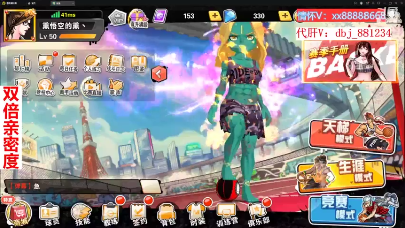 【2022-11-04 15点场】四大皆空空空丶：今晚当一个弧顶球童~