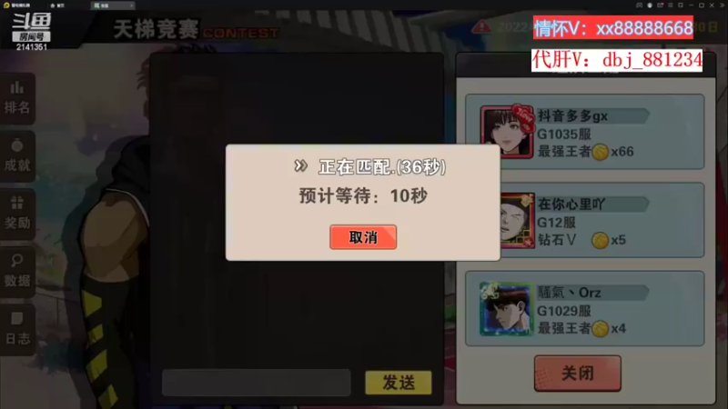 【2022-11-06 16点场】四大皆空空空丶：今晚当一个弧顶球童~