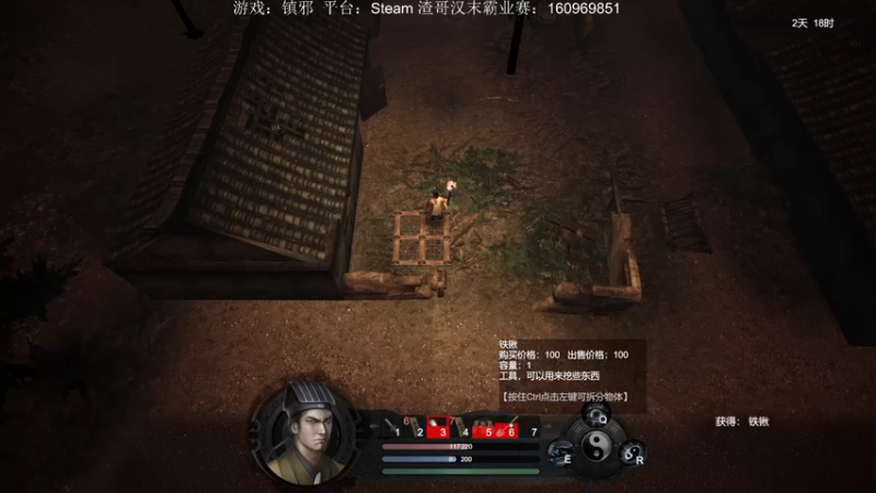 【2022-11-06 20点场】主播渣哥：新游戏：镇邪