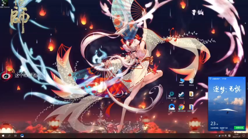 【2022-11-07 17点场】这个ID很流弊：一身正气李ID （ID