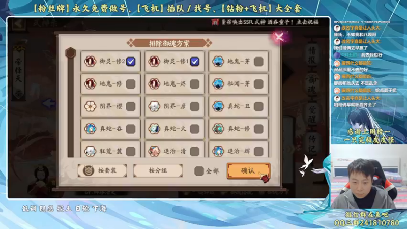 【2022-11-06 19点场】血墨丶：【墨哥】全能做号King！