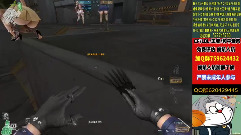 【2022-11-06 23点场】生化利刃一冷风：冷风：新主播 求关注