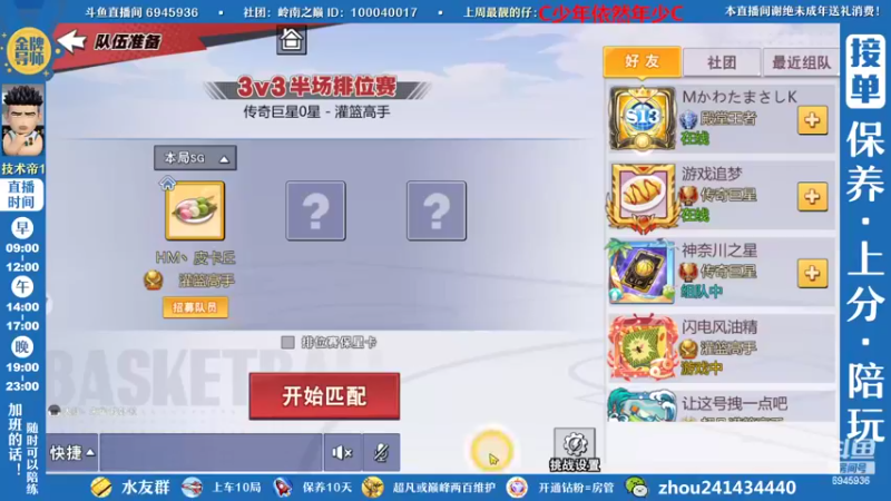 【2022-11-05 11点场】技术帝1：灌篮劳模，技术帝