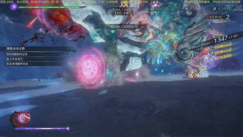 我在斗鱼看白白的胖胖呀直播互动派对