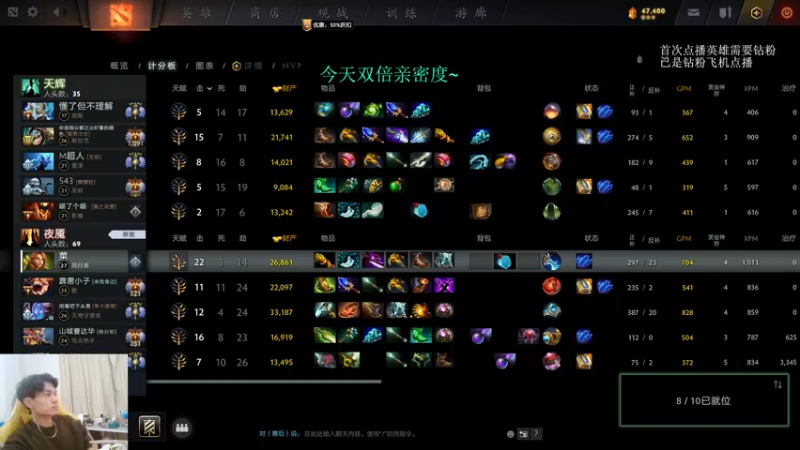 【2022-11-06 03点场】清清清清倾：最能学技术的直播间！