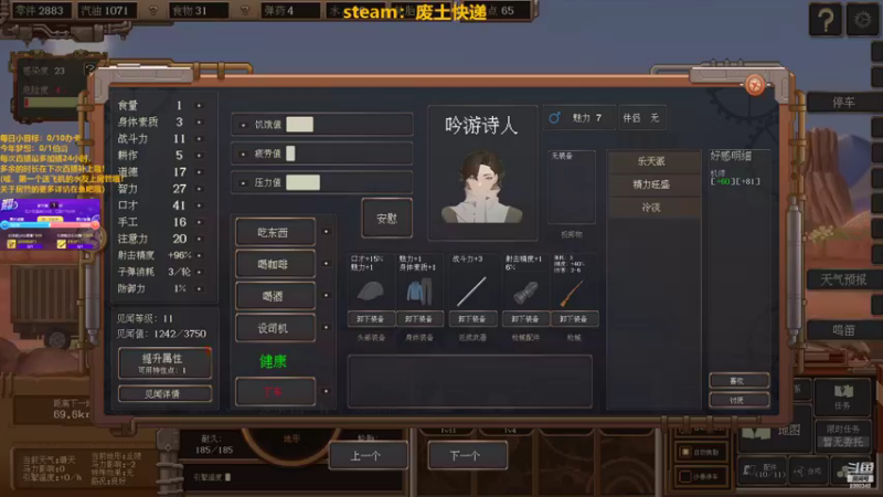 【2022-11-06 23点场】俺叫炎浩哦：来者便是客！