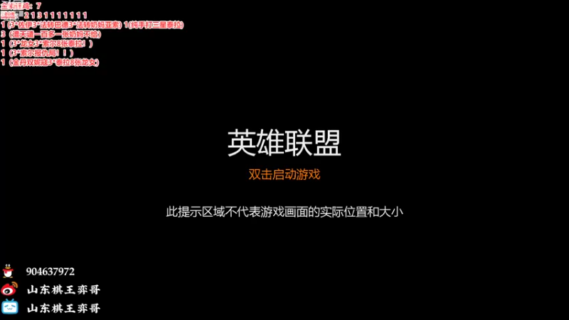 【2022-11-07 17点场】山东棋王弈哥：做勤劳的小蜜蜂