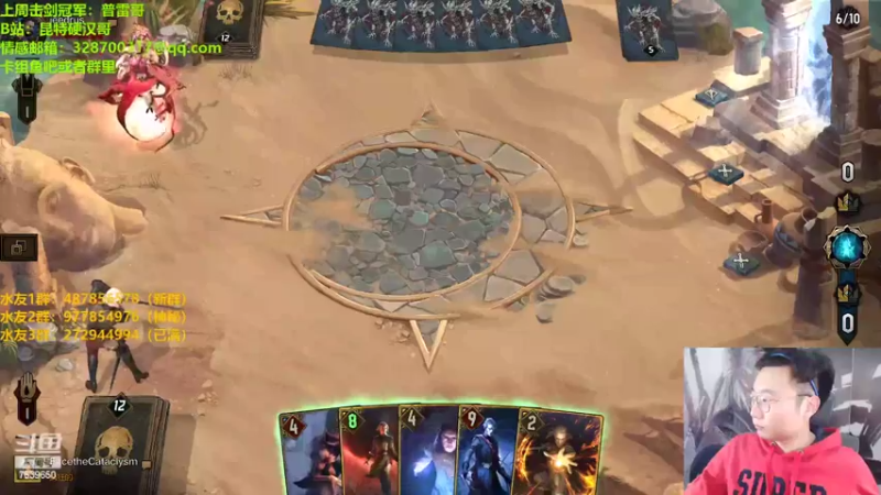 【2022-11-06 20点场】硬汉哥孙士彧：昆特牌之家 赛季快结束咯