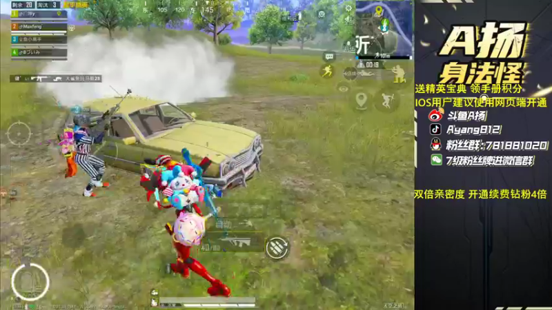 【2022-11-06 22点场】A扬丷：《开精英手册兑皮肤》