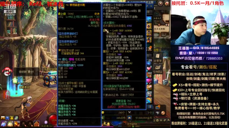 【2022-10-31 02点场】星灬叔：专业看号测伤、回归指引、帮打、跨4主播