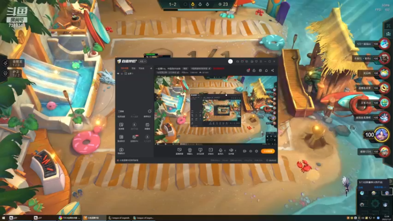 【2022-11-07 12点场】阿陈ctw：下午一起看TOC小组赛