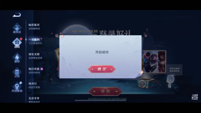 【2022-10-29 23点场】凌月电竞888：自律变瘦买衣自信剧学韩语二历语妆