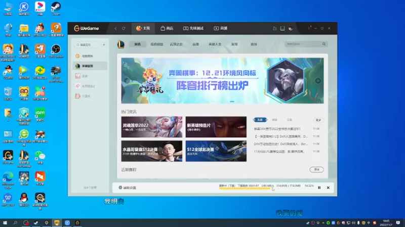 【2022-11-07 18点场】我就是图图阿：图图历险记 89466
