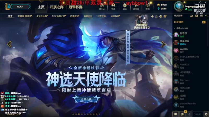 【2022-11-07 06点场】impOUO：钻分狂欢卡owo