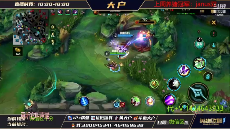 【2022-11-06 14点场】大户呀：挑战不骂人的第一天！