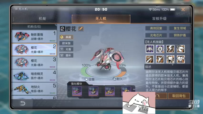 【2022-11-06 20点场】白年i：这个图图不太冷！
