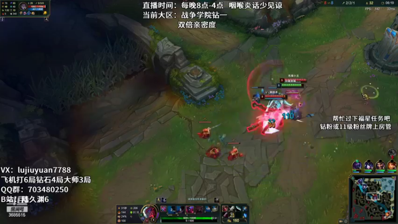 【2022-11-06 00点场】陆久渊：永恩绝活在线教学
