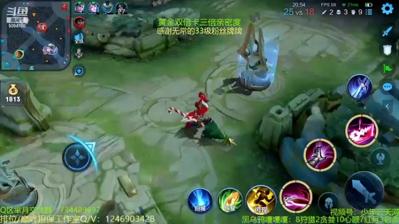 【2022-11-07 00点场】青鸾少年云天河：开心快乐巅峰每一天~