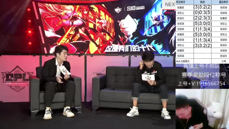 【2022-11-06 19点场】红眼啊嘟嘟：第二周职业联赛！