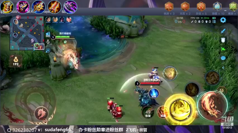 【2022-11-07 01点场】苏打锋：蒙恬最强打法 疾跑鞋冲锋流蒙恬