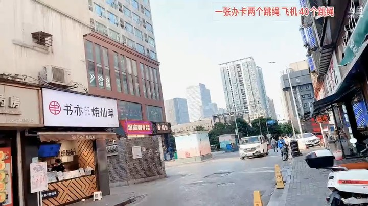 美女橙子说冬天长沙也好冷，我一般不出来的