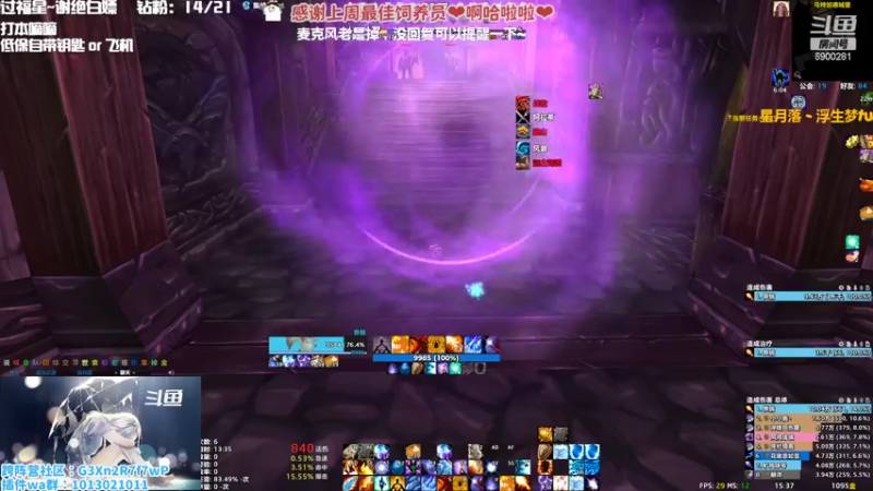 【2022-11-06 15点场】巫笑笑：究极信仰牧师玩家