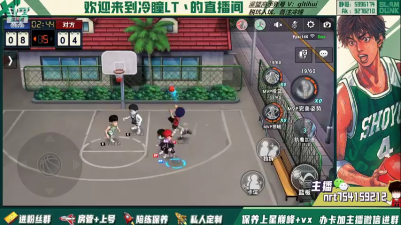 【2022-11-03 21点场】冷瞳LT丶：冠军杯加油！接着练！