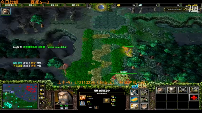 【2022-11-07 01点场】老花一打九：对黑唯唯诺诺，赛季重拳出击