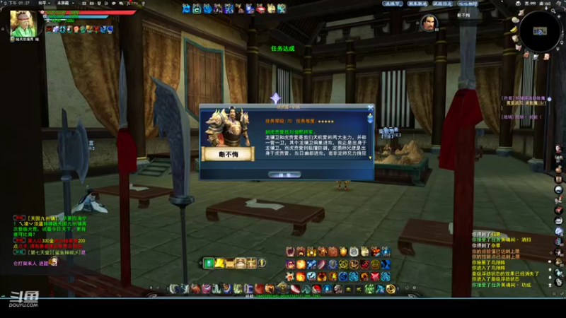 【2022-11-06 13点场】帅梦乄神话：天下3最帅天机