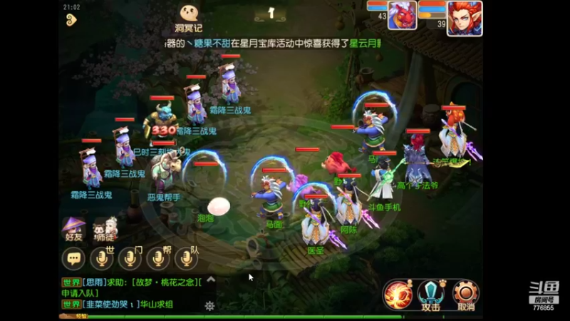 【2022-11-05 21点场】高个子法爷：梦幻小学徒