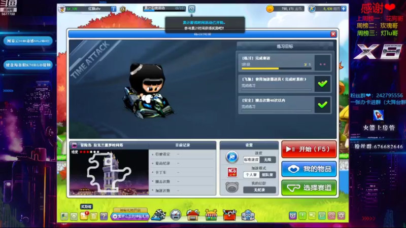 【2022-11-07 19点场】x8丿：X8:晚上好。~~~~