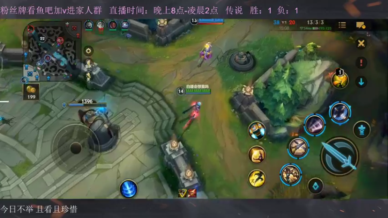 【2022-11-04 00点场】白瑾OoO：宇一上 上路进