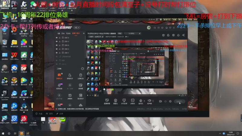 【2022-11-07 13点场】断梦花开到黎明：欢迎各位排位斗地主列传烽火巅峰赛