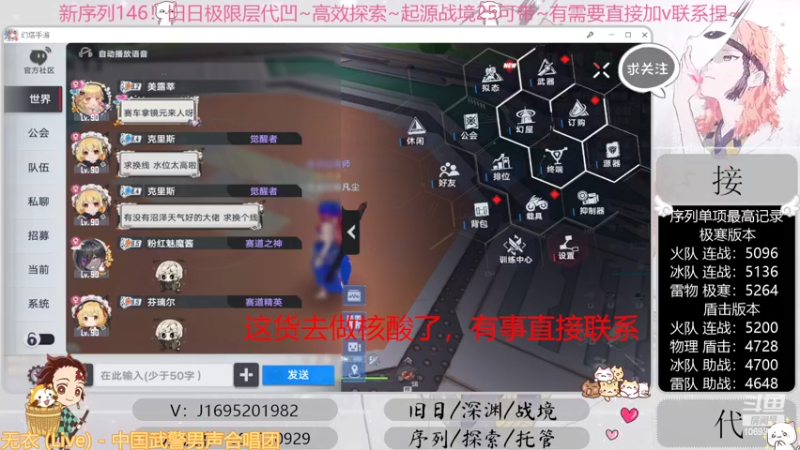 【2022-11-04 15点场】涤花醉凡尘：序列1.46！极限超域~探索~起源25~