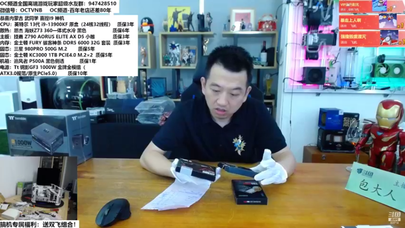 【2022-11-07 12点场】OC频道包大人：公平守正，守望相助！见证每一台神机