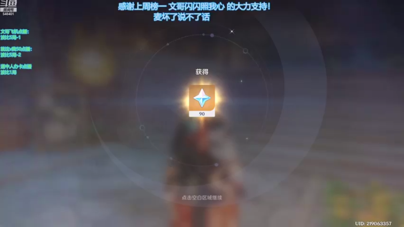 【2022-11-07 18点场】波比腿短锤子长i：帮粉丝上大师！(骄傲)