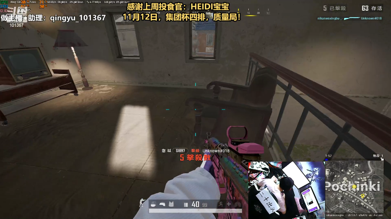 【热门游戏】轻语丶619的精彩时刻 20221107 20点场