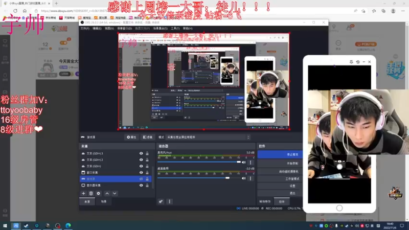【2022-11-06 18点场】小宇oyo：今天黄金大双倍哦~