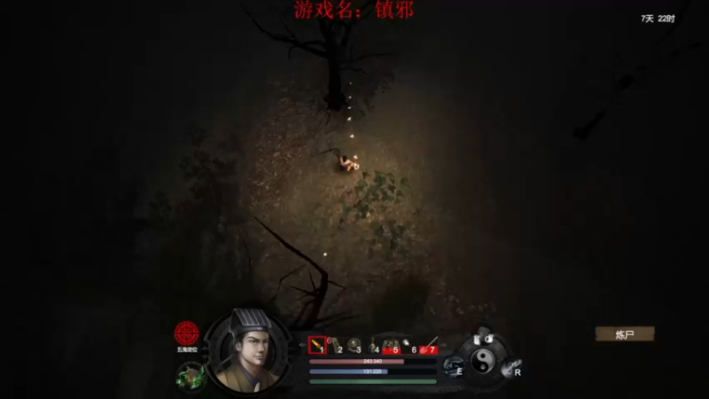 【2022-11-06 21点场】丶子魂魄兮为鬼雄：雄：什么？这是恐怖游戏？